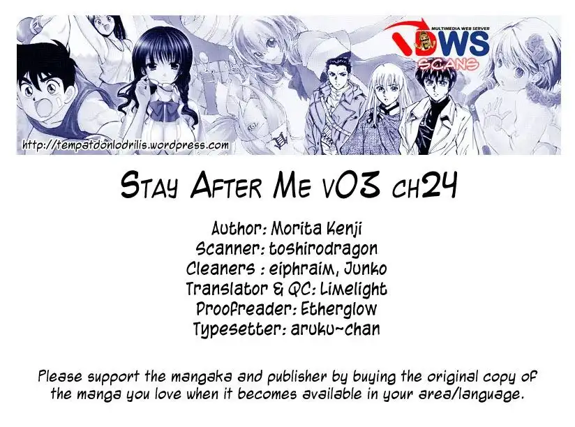 Stay After Me Chapter 24 18